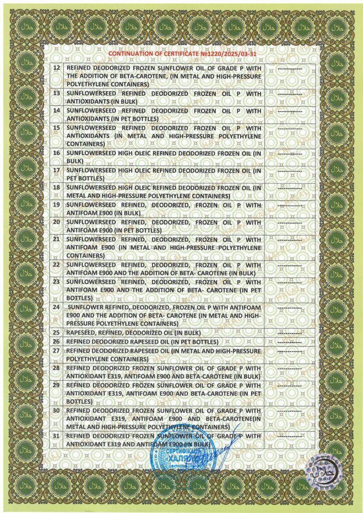 eng2-724x1024 eng2-724x1024
