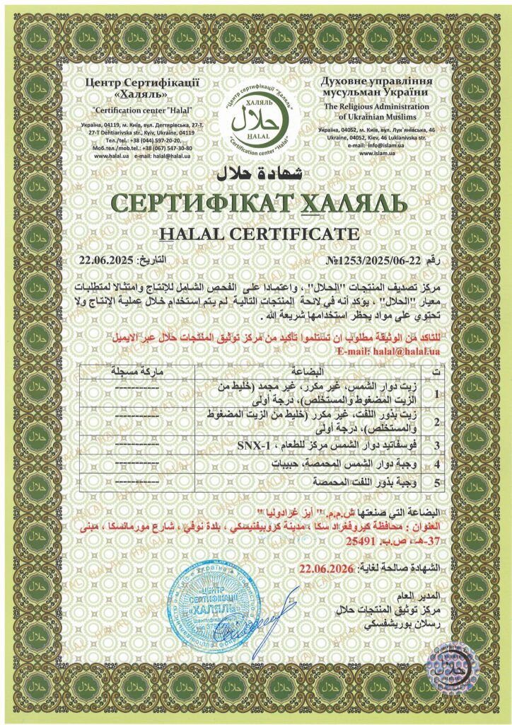 oep_ar-724x1024 oep_ar-724x1024